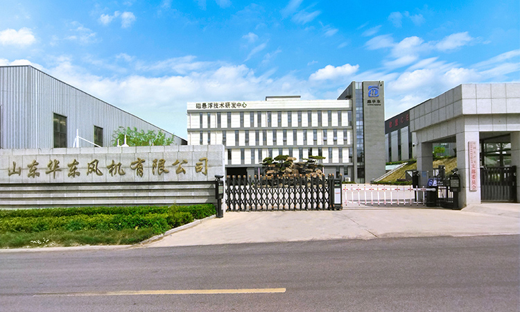 华东实力-华东办公区